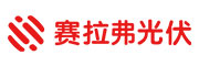 江蘇賽拉弗光伏系統(tǒng)有限公司